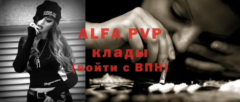 Alfa_PVP СК  Рыльск 